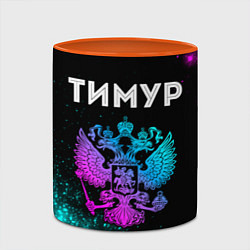 Кружка 3D Тимур Россия, цвет: 3D-белый + оранжевый — фото 2