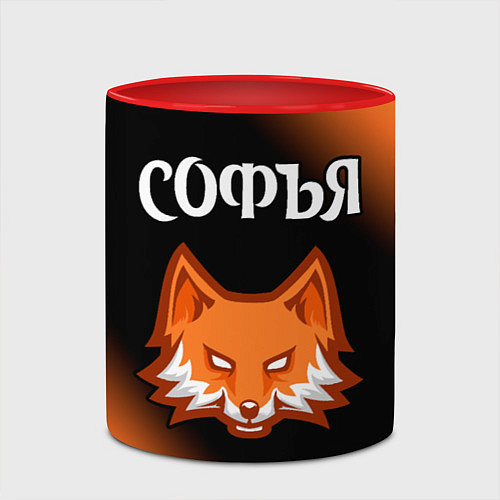 Кружка цветная Софья ЛИСА Градиент / 3D-Белый + красный – фото 2