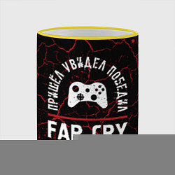 Кружка 3D Far Cry Победил, цвет: 3D-желтый кант — фото 2