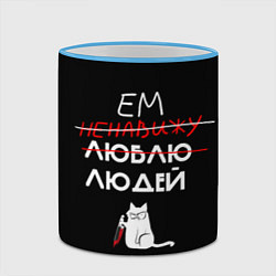 Кружка 3D Delicious people русская версия, цвет: 3D-небесно-голубой кант — фото 2