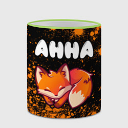 Кружка 3D Анна ЛИСИЧКА Арт, цвет: 3D-светло-зеленый кант — фото 2