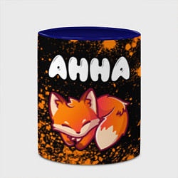 Кружка 3D Анна ЛИСИЧКА Арт, цвет: 3D-белый + синий — фото 2