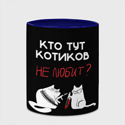Кружка 3D Любите котиков!, цвет: 3D-белый + синий — фото 2