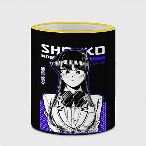 Кружка цветная У КОМИ ПРОБЛЕМЫ С ОБЩЕНИЕМ KOMI SHOUKO / 3D-Желтый кант – фото 2