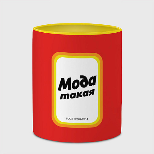 Кружка цветная Сода пищевая, мода такая / 3D-Белый + желтый – фото 2