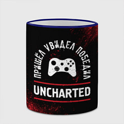 Кружка 3D Uncharted Пришел, Увидел, Победил, цвет: 3D-синий кант — фото 2