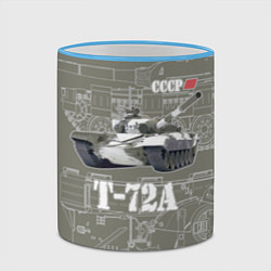 Кружка 3D Основной боевой танк Т-72А 1973, цвет: 3D-небесно-голубой кант — фото 2
