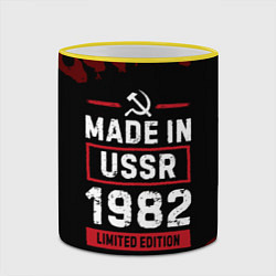 Кружка 3D Made In USSR 1982 Limited Edition, цвет: 3D-желтый кант — фото 2