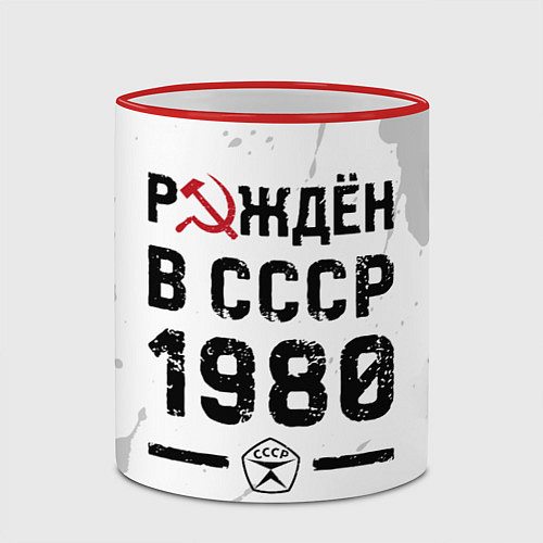 Кружка цветная Рождён в СССР в 1980 году на светлом фоне / 3D-Красный кант – фото 2