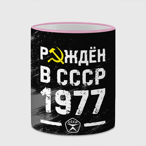 Кружка цветная Рождён в СССР в 1977 году на темном фоне / 3D-Розовый кант – фото 2