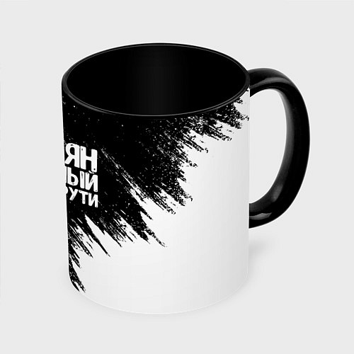 Кружка цветная Костян офигенный как ни крути / 3D-Белый + черный – фото 1