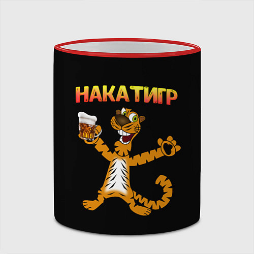 Кружка цветная НАКАТИГР: ТИГР / 3D-Красный кант – фото 2