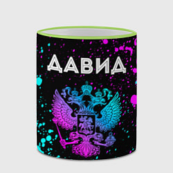 Кружка 3D Давид - неоновый герб России, цвет: 3D-светло-зеленый кант — фото 2