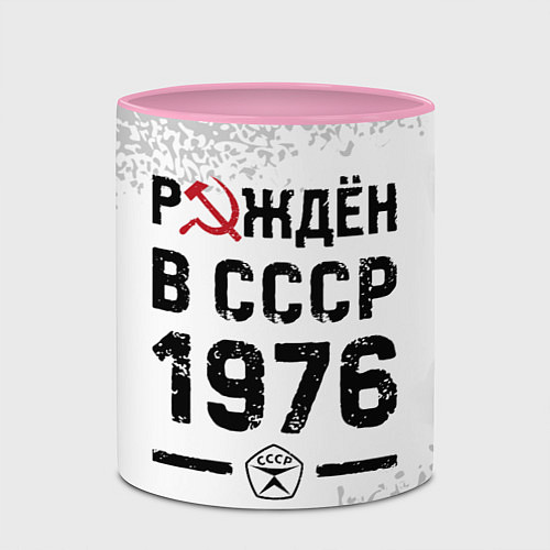 Кружка цветная Рождён в СССР в 1976 году на светлом фоне / 3D-Белый + розовый – фото 2