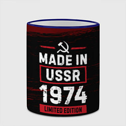 Кружка 3D Made in USSR 1974 - limited edition, цвет: 3D-синий кант — фото 2