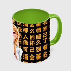 Кружка 3D Марин Китагава - Фарфоровая кукла влюбилась, цвет: 3D-белый + светло-зеленый