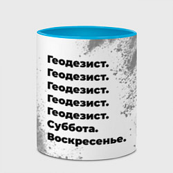 Кружка 3D Геодезист суббота воскресенье на светлом фоне, цвет: 3D-белый + небесно-голубой — фото 2