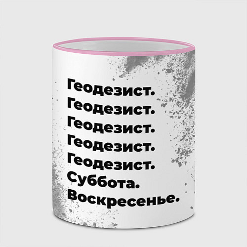 Кружка цветная Геодезист суббота воскресенье на светлом фоне / 3D-Розовый кант – фото 2