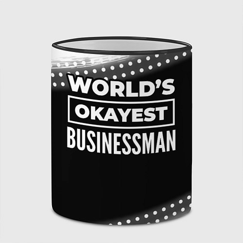 Кружка цветная Worlds okayest businessman - dark / 3D-Черный кант – фото 2
