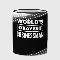 Кружка 3D Worlds okayest businessman - dark, цвет: 3D-черный кант — фото 2