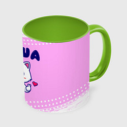 Кружка 3D Маша кошечка с сердечком, цвет: 3D-белый + светло-зеленый