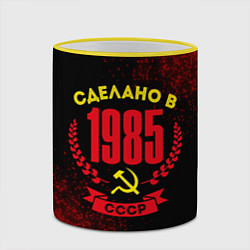 Кружка 3D Сделано в 1985 году в СССР и желтый серп и молот, цвет: 3D-желтый кант — фото 2