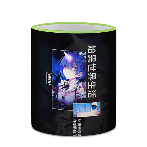 Кружка цветная Re: Zero жизнь с нуля в другом мире - Rem / 3D-Светло-зеленый кант – фото 2