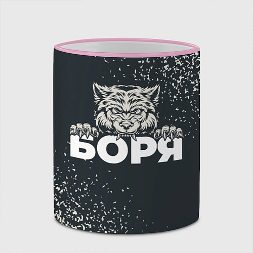 Кружка цветная Боря зубастый волк / 3D-Розовый кант – фото 2
