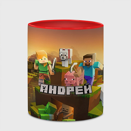 Кружка цветная Андрей Minecraft / 3D-Белый + красный – фото 2