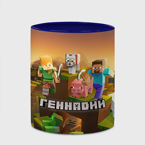 Кружка цветная Геннадий Minecraft / 3D-Белый + синий – фото 2