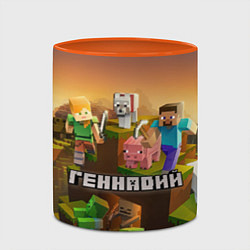 Кружка 3D Геннадий Minecraft, цвет: 3D-белый + оранжевый — фото 2