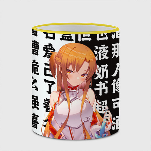 Кружка цветная Асуна - Sword art online / 3D-Желтый кант – фото 2