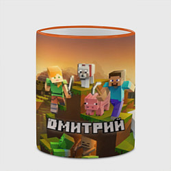 Кружка 3D Дмитрий Minecraft, цвет: 3D-оранжевый кант — фото 2