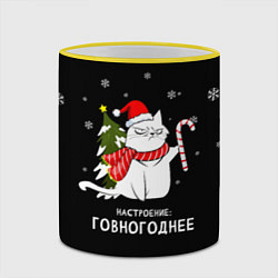 Кружка 3D Shit holiday spirit, цвет: 3D-желтый кант — фото 2