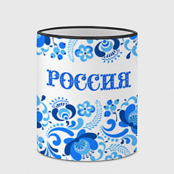 Кружка 3D РОССИЯ голубой узор, цвет: 3D-черный кант — фото 2