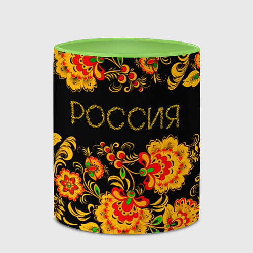 Кружка цветная РОССИЯ роспись хохлома / 3D-Белый + светло-зеленый – фото 2