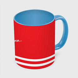 Кружка 3D Надпись Знаешь ли ты, цвет: 3D-белый + небесно-голубой