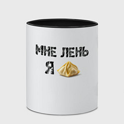 Кружка 3D Мне лень, я пельмень, цвет: 3D-белый + черный — фото 2