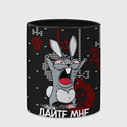 Кружка 3D Дайте мне нормальный год 2023, цвет: 3D-белый + черный — фото 2