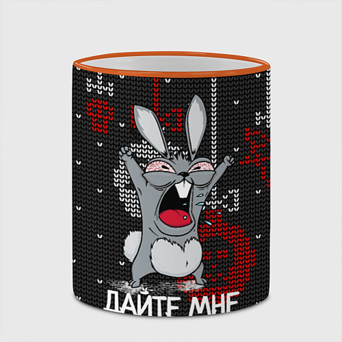 Кружка цветная Дайте мне нормальный год 2023 / 3D-Оранжевый кант – фото 2