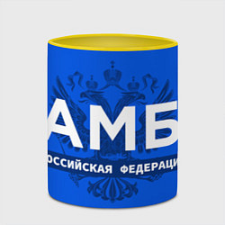 Кружка 3D Российская федерация самбо - на синем фоне, цвет: 3D-белый + желтый — фото 2