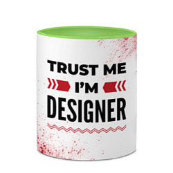 Кружка 3D Trust me Im designer white, цвет: 3D-белый + светло-зеленый — фото 2