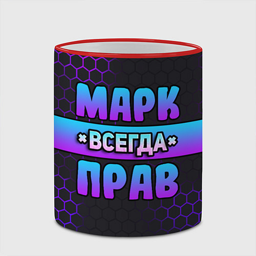 Кружка цветная Марк всегда прав - неоновые соты / 3D-Красный кант – фото 2