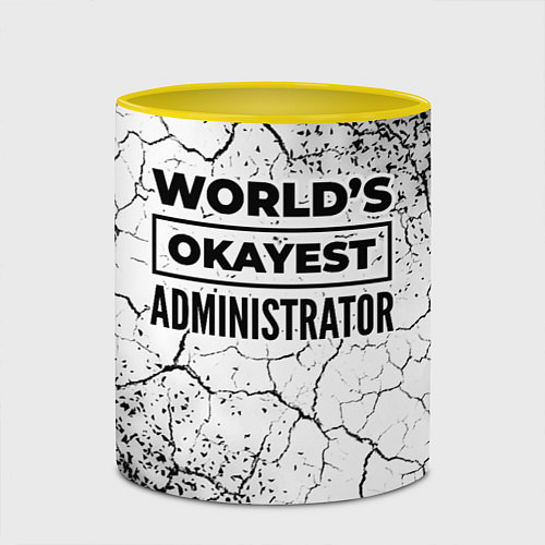 Кружка цветная Worlds okayest administrator - white / 3D-Белый + желтый – фото 2