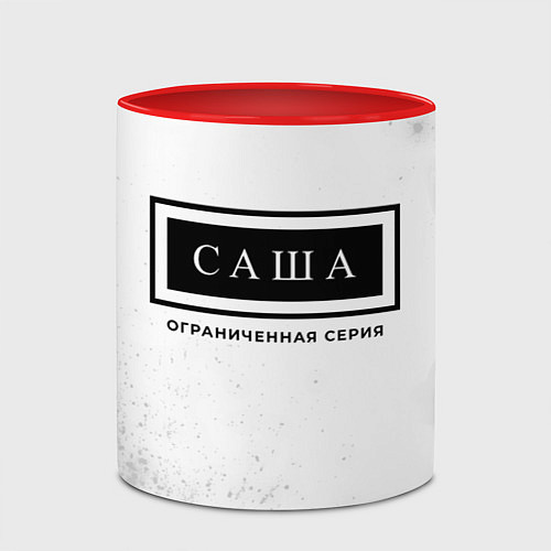 Кружка цветная Саша: ограниченная серия / 3D-Белый + красный – фото 2