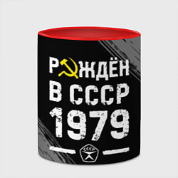 Кружка 3D Рождён в СССР в 1979 году на темном фоне, цвет: 3D-белый + красный — фото 2
