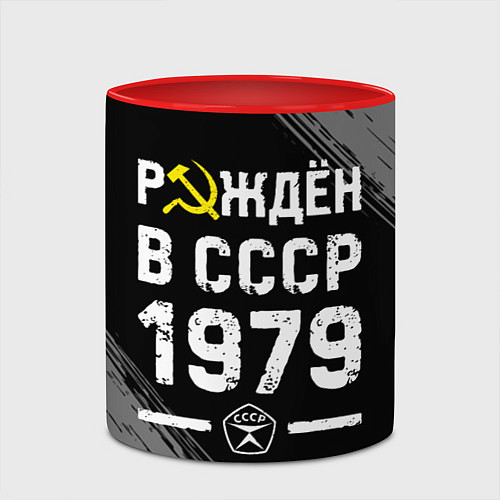 Кружка цветная Рождён в СССР в 1979 году на темном фоне / 3D-Белый + красный – фото 2