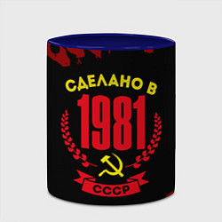 Кружка 3D Сделано в 1981 году в СССР и желтый серп и молот, цвет: 3D-белый + синий — фото 2