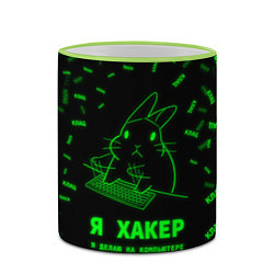 Кружка 3D Кролик хакер, цвет: 3D-светло-зеленый кант — фото 2