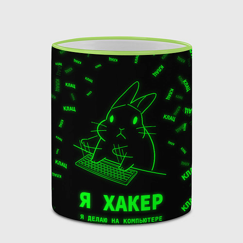 Кружка цветная Кролик хакер / 3D-Светло-зеленый кант – фото 2